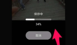 手机如何让视频旋转,轻松实现画面自动翻转技巧